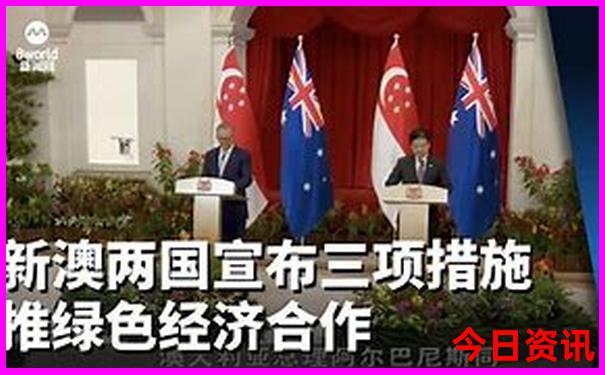春节出国旅游最佳去处